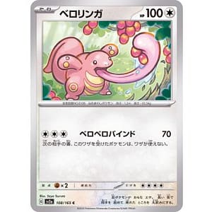 43449c
