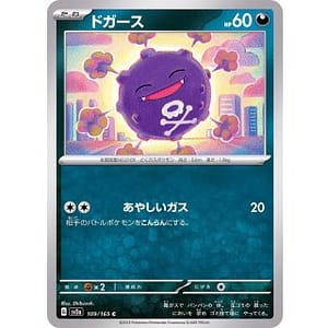 43450c