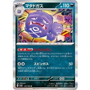 43451d