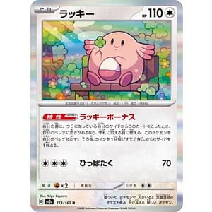 43454c