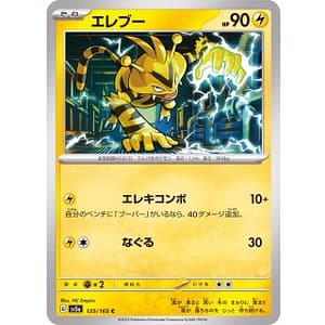 43466a
