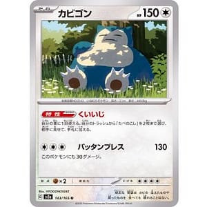 43484c