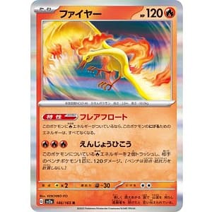 43487c