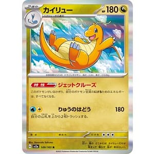 43490a