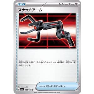 43494c