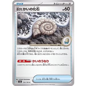 43495s
