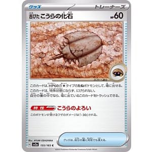 43496b
