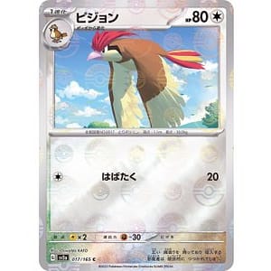 43520b