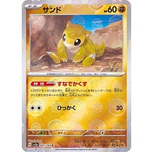 43529c