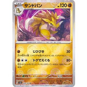 43530c