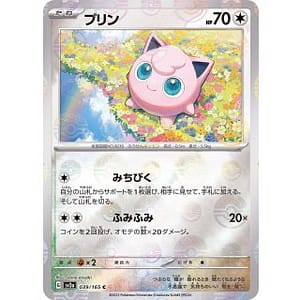 43540c