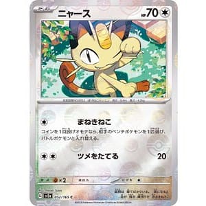 43552d