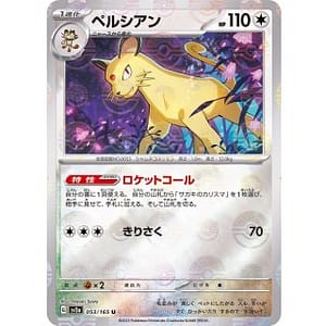 43553c