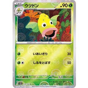 43569c
