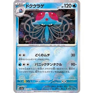 43572d