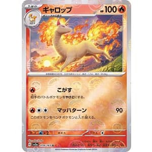 43576c