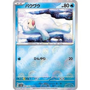 43584s