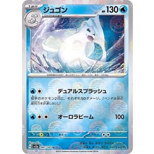 43585c
