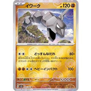 43593c