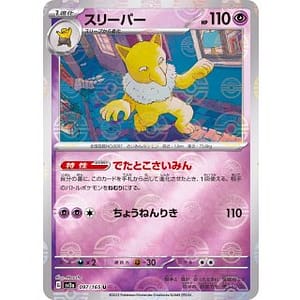 43595c