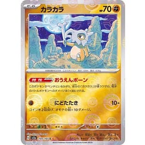 43602s