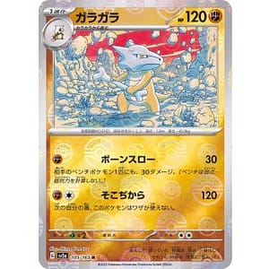 43603d
