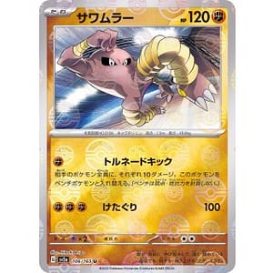 43604b