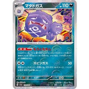 43608c