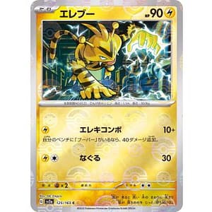 43621b