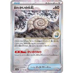 43648s