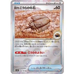 43649s