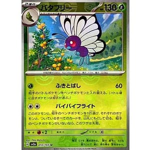 43680c