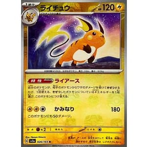 43693c