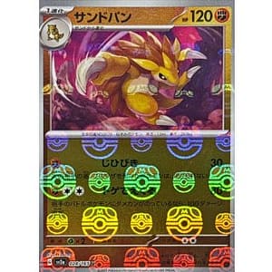 43695b