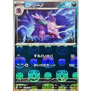 43700c