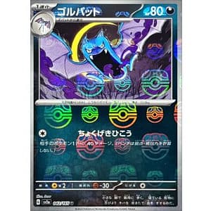 43707c
