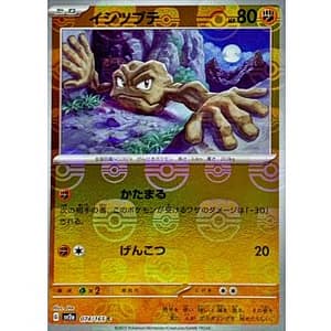 43738c