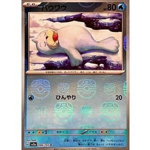 43749c