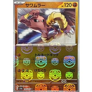43769c