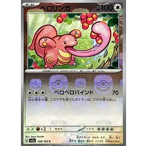43771b
