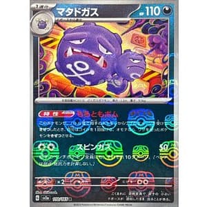43773b
