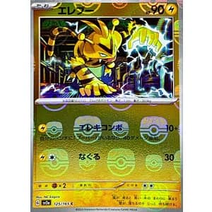 43786b