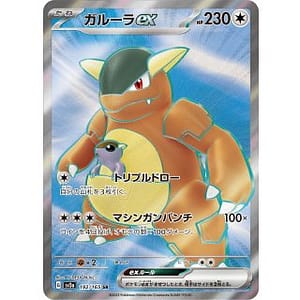 43851c