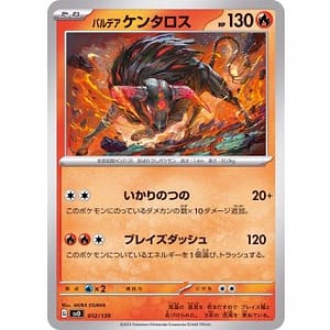 44907b