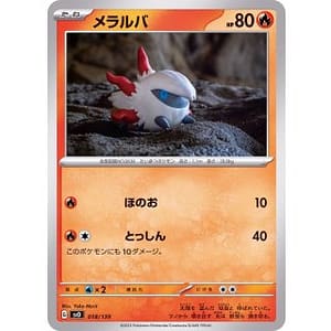 44913c
