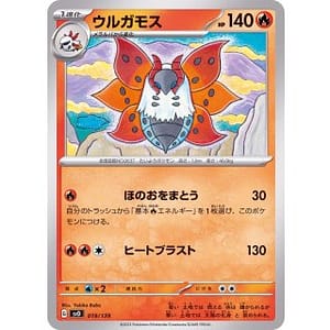 44914b