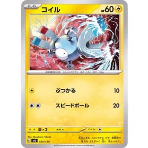44931b