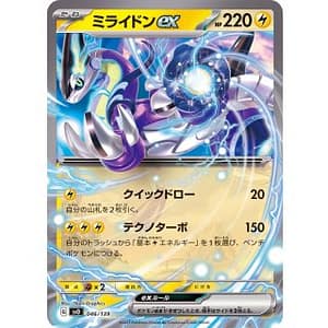 44941c