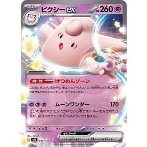 44943c
