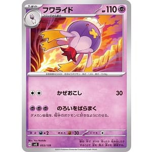 44948s